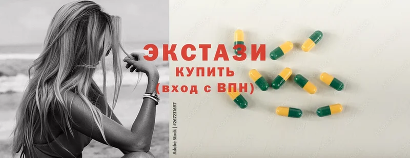 mega зеркало  Байкальск  Ecstasy XTC 